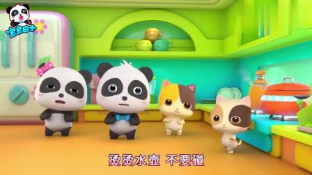 益智少儿宝宝巴士：厨房安全歌，幼儿居家安全教育，宝宝要牢记