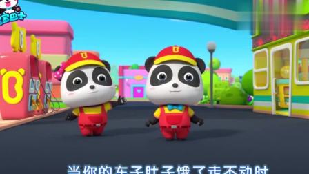 益智少儿宝宝巴士：加油员，属于宝宝的职业百科，培养劳动意识