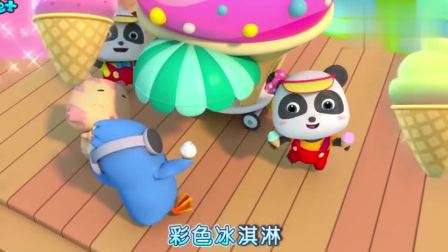 益智少儿宝宝巴士：冰激凌，各种色彩，各种味道，你喜欢哪个口味