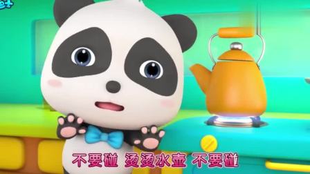 益智少儿宝宝巴士：厨房安全，小朋友必须知道的厨房安全知识