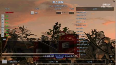 拉拉+猛兽+辣子 VS 车车+进哥+飞天马