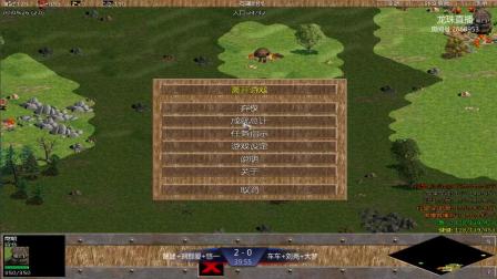 车车+刘老师+大梦 VS 健健+莎那爱+悠一