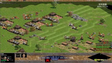 车车+刘亮+沙那爱 VS 佳人+猛灿+星魂