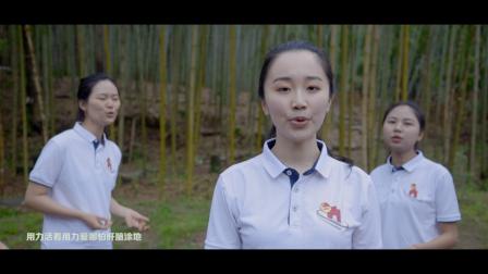 中国人民银行盈江县支行战&ldquo;疫&rdquo;歌曲MV《追梦赤子心》