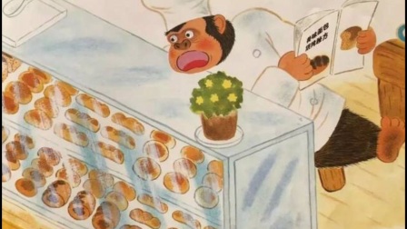绘本故事《黑猩猩的面包店》