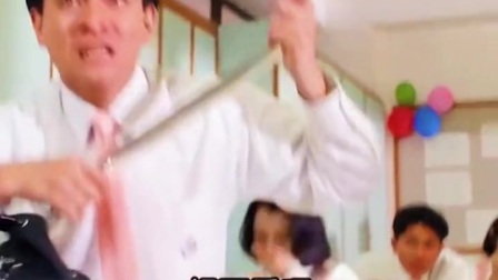 超级学校霸王