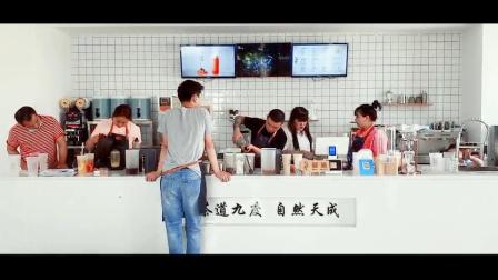珠海奶茶培训学校-茶九度奶茶培训机构