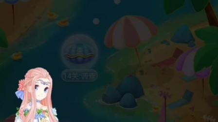 旷世奇潭[巴啦啦小魔仙]