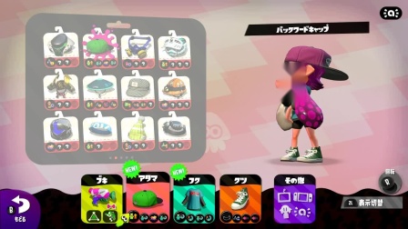 【スプラトゥーン2】アプデについて話しながら - OPENREC.tv