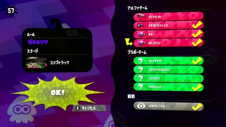 【スプラトゥーン2】うおおおおおおおおおおおおおおおおおお - OPENREC.tv