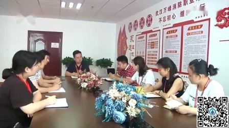 武汉万峰消防职业培训学校