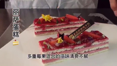 重庆学甜品的学校哪里有？重庆学甜品蛋糕好不好学？