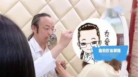 svf脂肪胶面部填充要肿几天京韩乔爱军医生