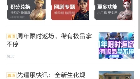 CF端游如何获得永久超稀有M4A1十年火线纪念步枪！12周年庆限定限时限量活动武器人物道具！穿越火线详细解说！
