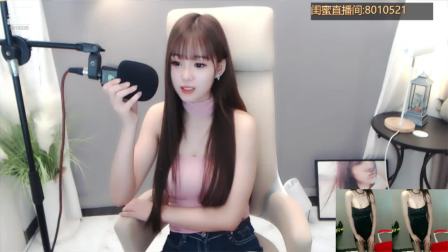 何菱 2020-07-09 22点场