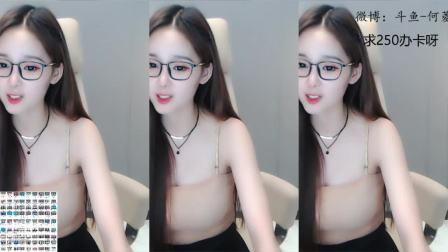 何菱 2020-08-28 22点场