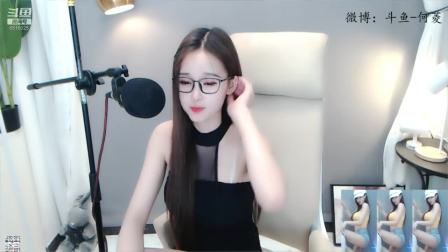 何菱 2020-08-31 00点场