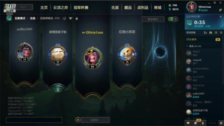 苏恩Olivia 2020-09-14 22点场