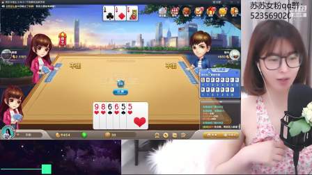 苏恩Olivia 2020-09-08 22点场