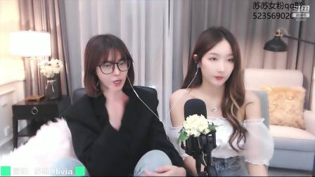 苏恩Olivia 2020-09-08 24点场