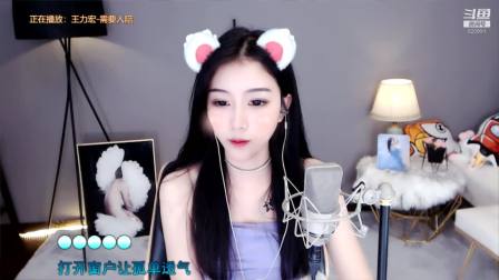 斗鱼TV-920891 萌七啊丶(2)-我若盛开，清风自来~ 2020-10-07 19-17-23