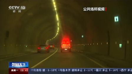 重庆：高速公路逆行8公里 多车避让险酿事故