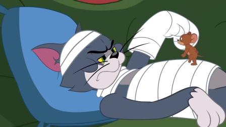 猫和老鼠:汤姆受伤了,杰瑞故意在他的身上蹦跶!