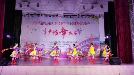 《草原牧歌》20201110珠海市平沙镇广场舞大赛获奖作品