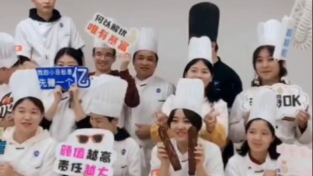 杭州港焙西点珠山烘焙培训-珠山有名的烘焙培训学校