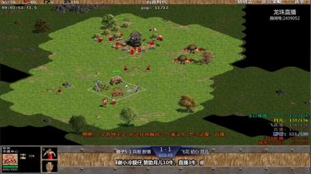 【怀旧群】 11月27 猴子5-1兵哥 醉情 2v3 飞花 初心 月儿