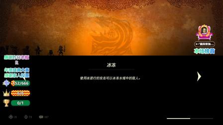 【皮皮电玩】塞尔达无双：灾厄启示录 娱乐解说30期