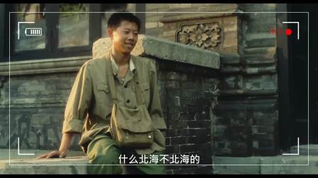 阳光灿烂的日子 (1994) 姜文惊世骇俗的导演处女作