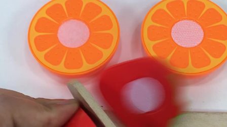 水果切切乐玩具，切草莓和橘子