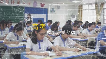 2021年深圳市龙岗区第二职业技术学校招生宣传片