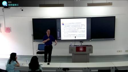 刘志远教授&ldquo;数字化时代与管理会计人才培养&rdquo;20210516集美大学