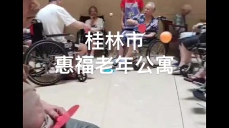 桂林市秀峰区惠福老年公寓员工们细心呵护照顾老人，就像对待自己的父母一样！
