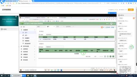 2021四川省中小学图书信息化管理系统线上培训