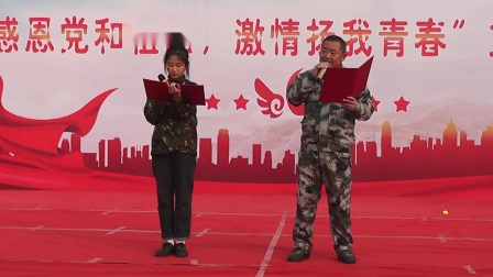 九江市未成年人专门学校庆祝2022年元旦暨建校两周年文艺演出