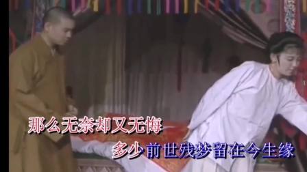 我记得你眼里的依恋（万芳） 王玉珠和吴旭前世今生的爱情故事。 （再世情缘之彩色的水晶爱情故事）