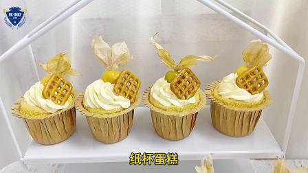 港焙西点临沧翻糖蛋糕培训学校推荐-临沧有没有翻糖蛋糕培训学校