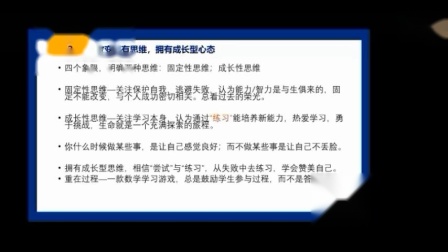 [图]阳光成长示范课“放飞梦想的翅膀 勇往向前行”