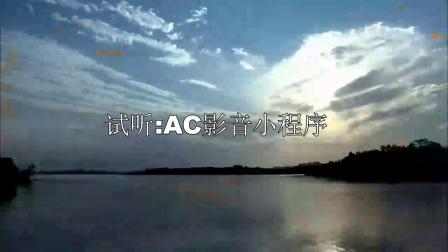 音乐磁场 我记得你眼里的依恋 伴奏 无损伴奏【和声纯】