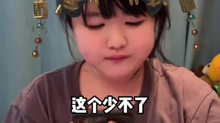 减肥我是认真的&hellip;