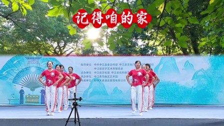 变队形广场舞《记得咱的家》你有多长时间没回家看爸妈了