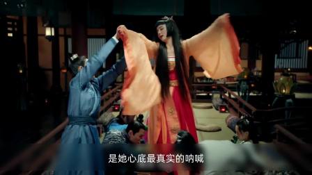 酒后狂欢的皇室公主，终于喊出我是鸟