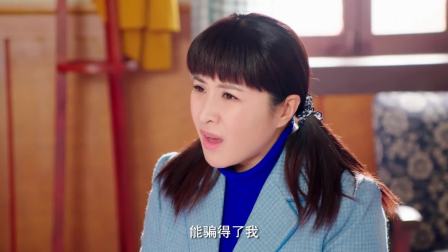 想成为秘密的孩子，却被谎言的真相逼到无处可藏