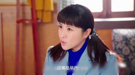揭露家庭秘密，谎言难圆真相