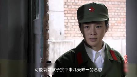 为了守护更大的秘密，母亲的谎言支撑起国家的脊梁