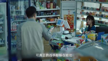 一段精心设计的杀人视频，揭开家庭的秘密与谎言