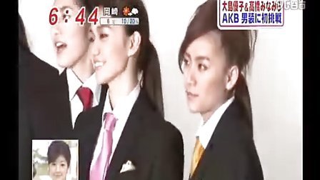 U Ko字幕组 Cm Akb48 正しいネクタイ結び1分勝負 播单 优酷视频